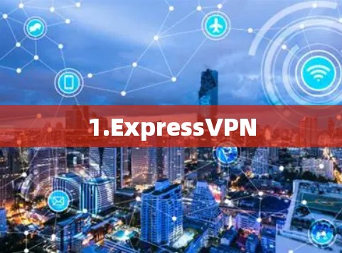 1.ExpressVPN