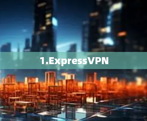 1.ExpressVPN