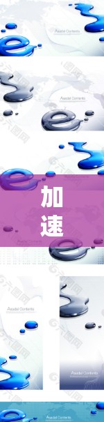 加速器海外代理节点可能涉及以下内容