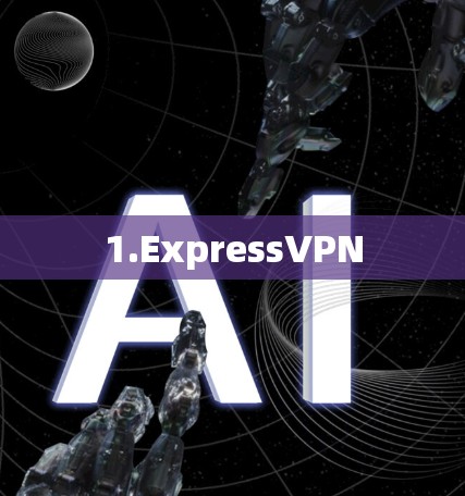1.ExpressVPN