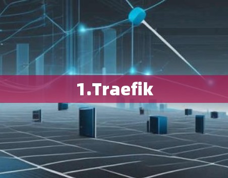 1.Traefik 1.Traefik