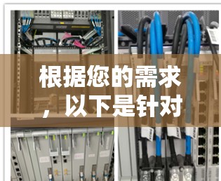 根据您的需求，以下是针对VPN连接海外资源的工具推荐
